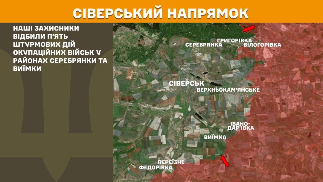 На фронті за добу відбулося 212 зіткнень, найбільше - на Покровському та Лиманському напрямках