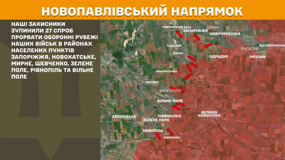На фронті за добу відбулося 212 зіткнень, найбільше - на Покровському та Лиманському напрямках