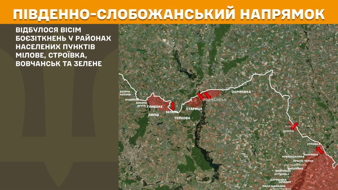 На фронті за добу відбулося 212 зіткнень, найбільше - на Покровському та Лиманському напрямках