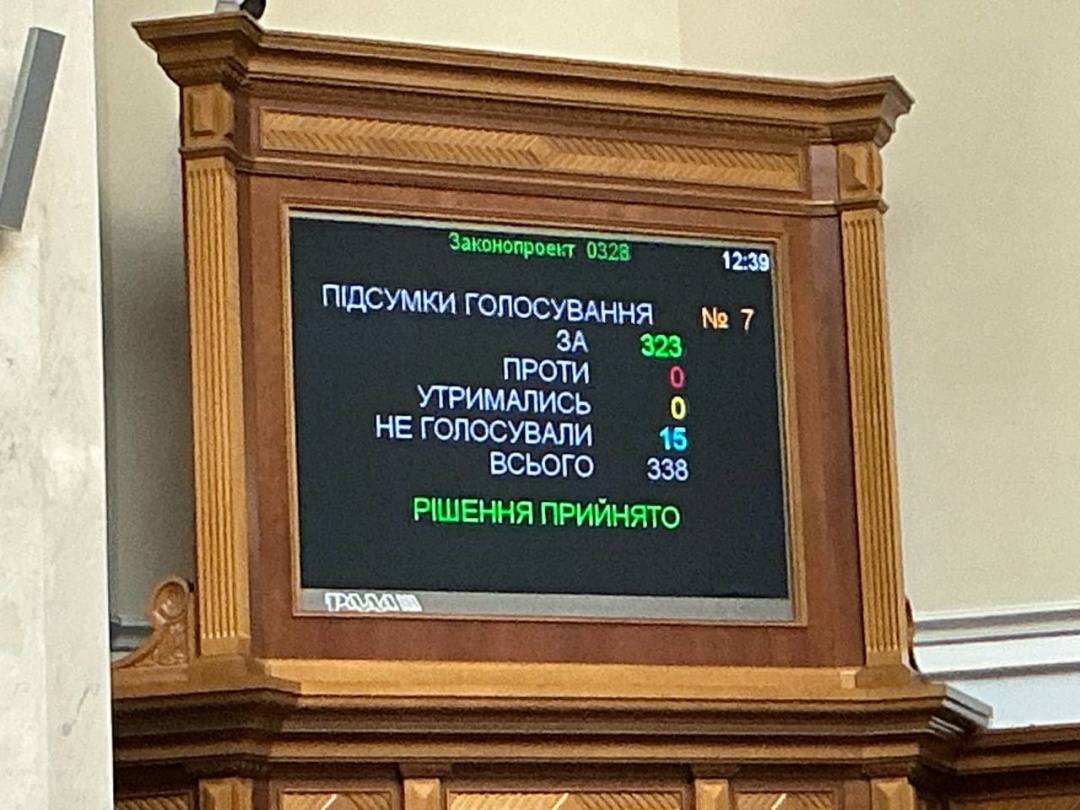 写真：ジェレズニャク議員（テレグラム）