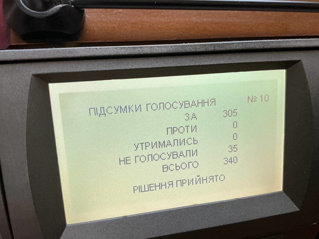 1752573640-910
