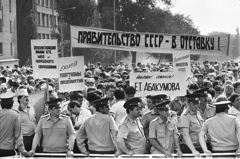 Страйк шахтарів