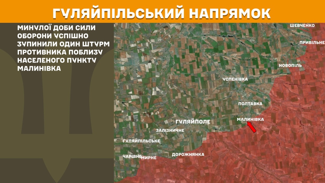 На фронті за добу відбулося 171 боєзіткнення, найбільше - на Покровському напрямку