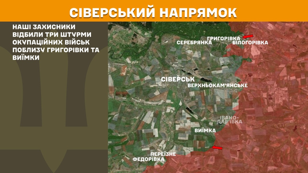 На фронті за добу відбулося 171 боєзіткнення, найбільше - на Покровському напрямку