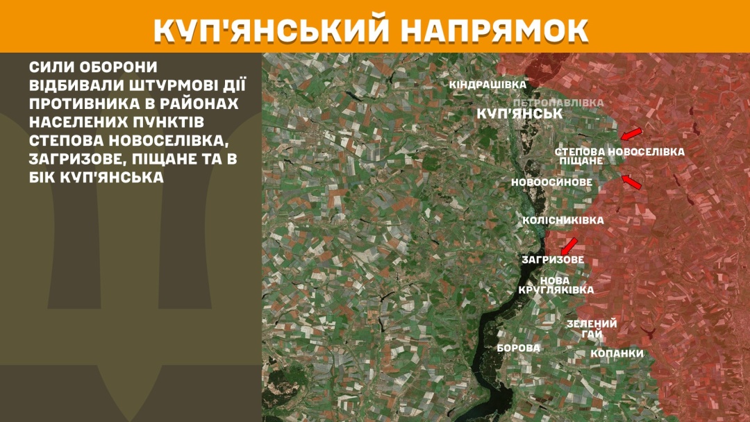 На фронті за добу відбулося 171 боєзіткнення, найбільше - на Покровському напрямку