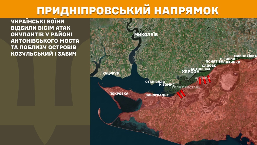 На фронті за добу відбулося 171 боєзіткнення, найбільше - на Покровському напрямку