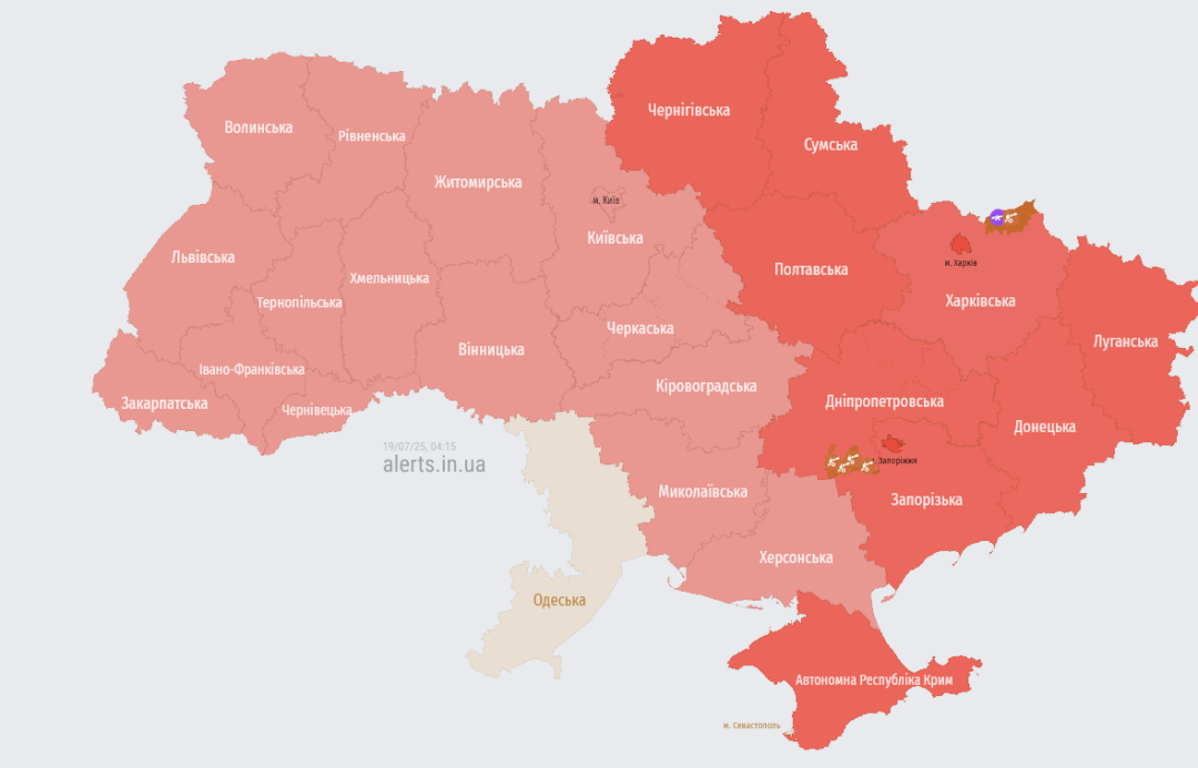 В Україні  тривога через комбіновану ворожу атаку
