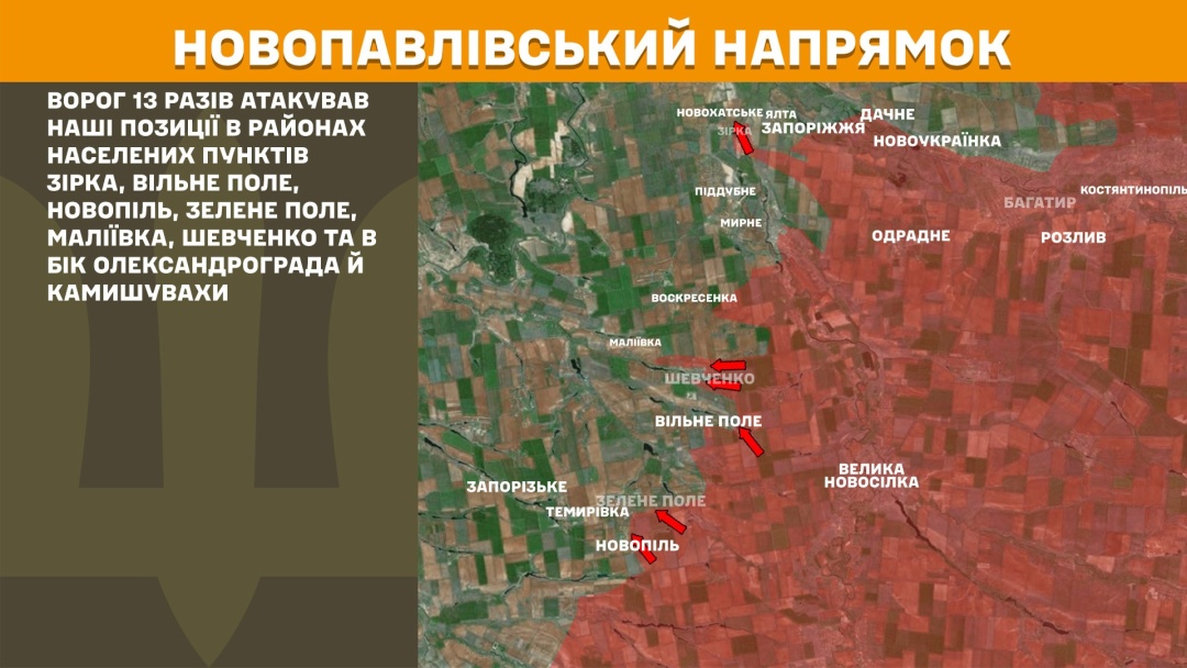 На фронті за добу - 177 зіткнень, найбільші атаки на Покровському та Лиманському напрямках