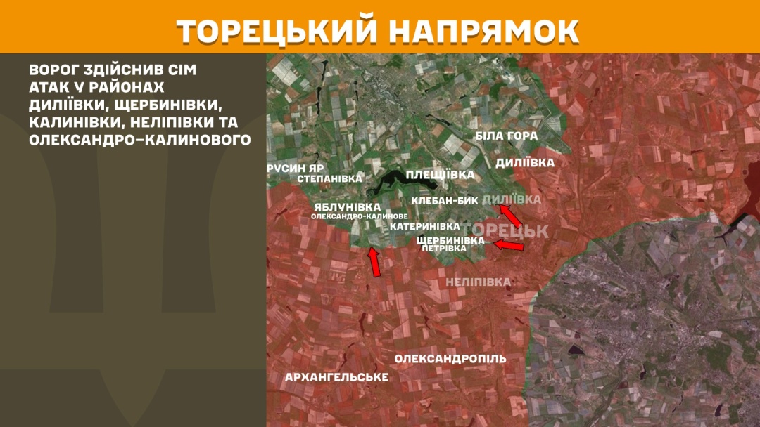 На фронті за добу - 177 зіткнень, найбільші атаки на Покровському та Лиманському напрямках