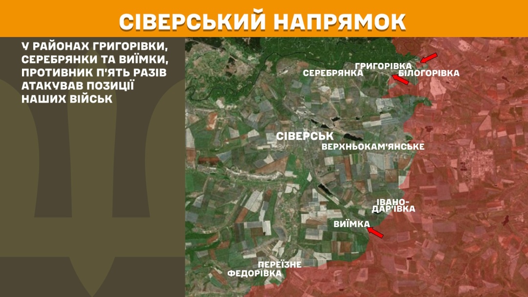 На фронті за добу - 177 зіткнень, найбільші атаки на Покровському та Лиманському напрямках