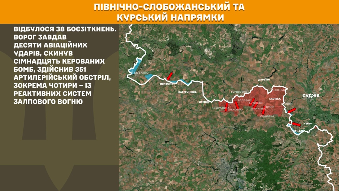 На фронті за добу - 177 зіткнень, найбільші атаки на Покровському та Лиманському напрямках