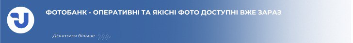 Фотобанк-оперативні та якісні фото