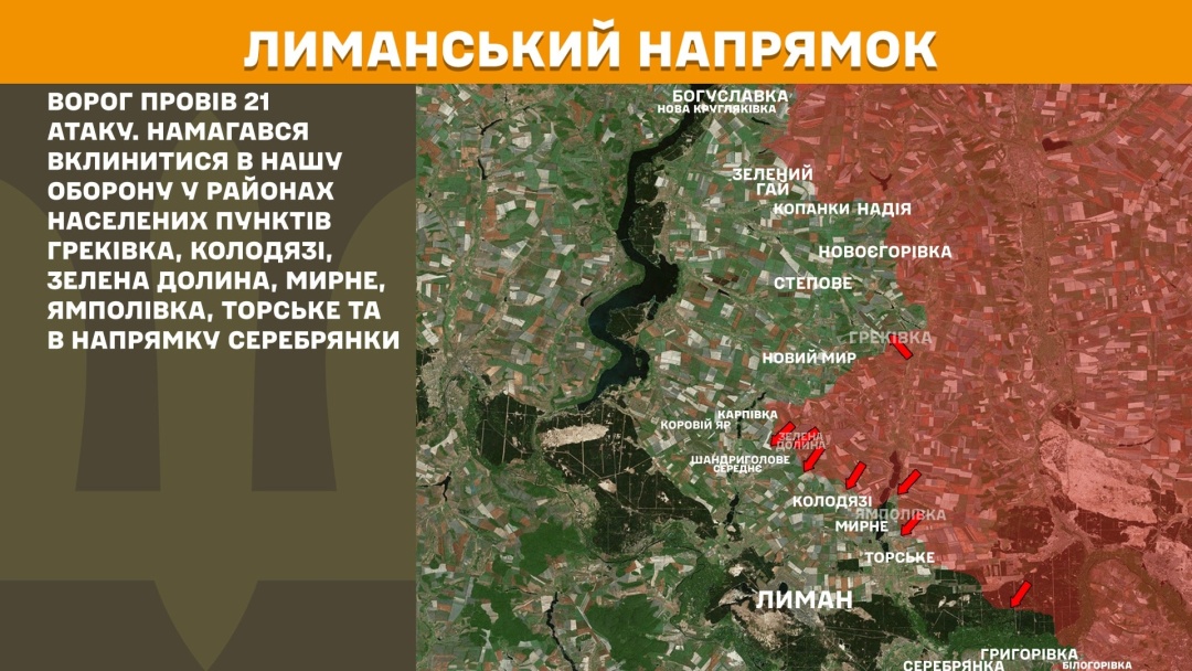 За добу на фронті - 167 зіткнень, ЗСУ зупинили 74 штурми на Покровському напрямку