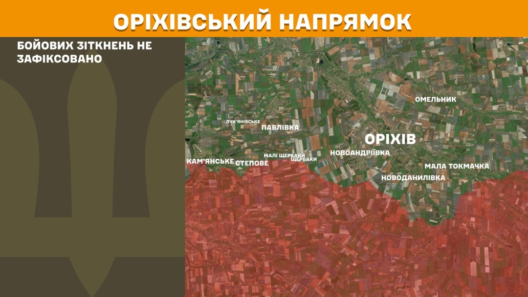 За добу на фронті - 167 зіткнень, ЗСУ зупинили 74 штурми на Покровському напрямку