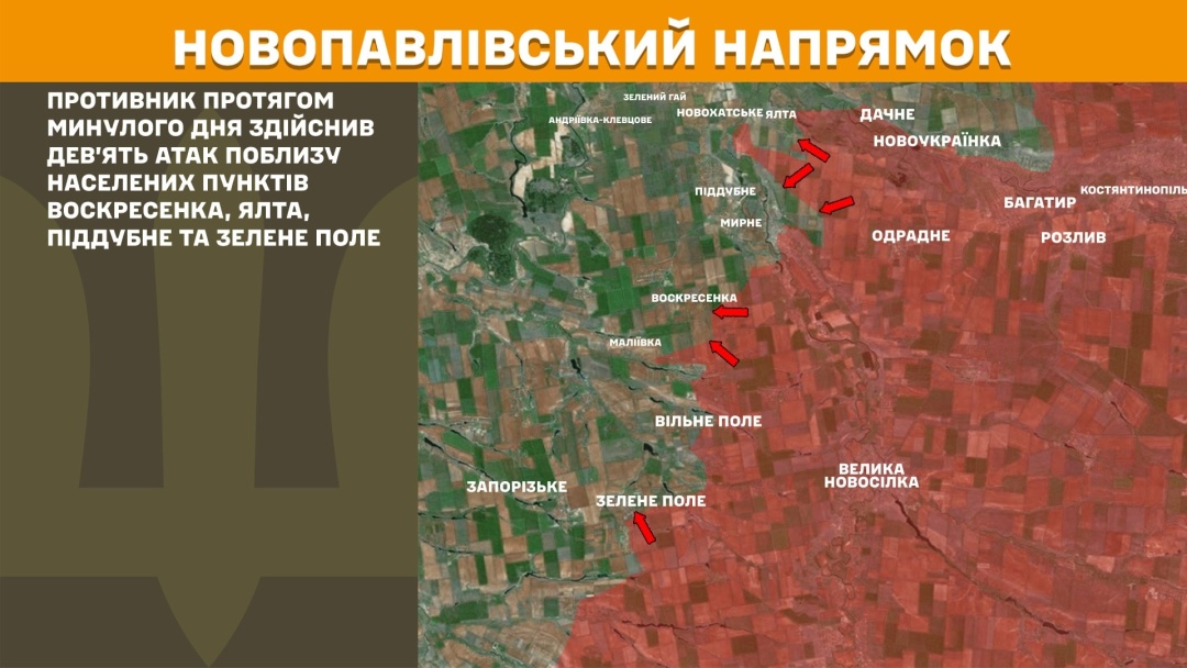 За добу на фронті - 167 зіткнень, ЗСУ зупинили 74 штурми на Покровському напрямку