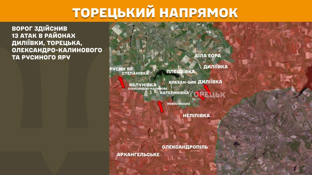 За добу на фронті - 167 зіткнень, ЗСУ зупинили 74 штурми на Покровському напрямку