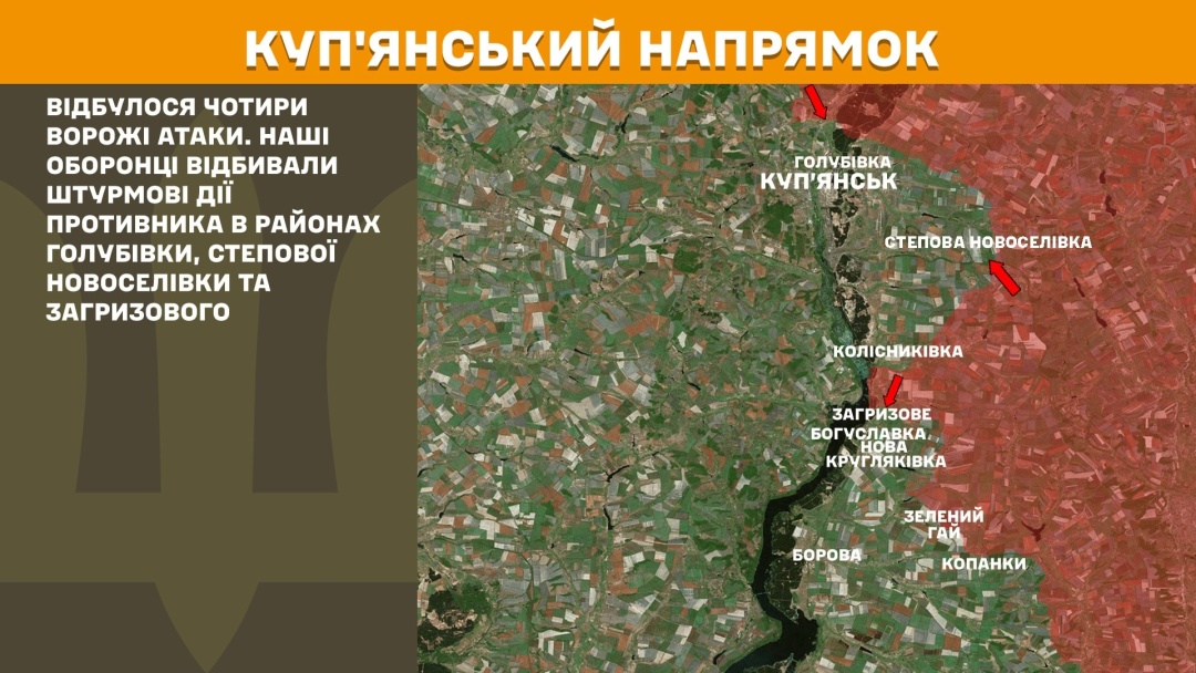 За добу на фронті - 167 зіткнень, ЗСУ зупинили 74 штурми на Покровському напрямку