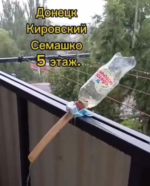 збір дощової води