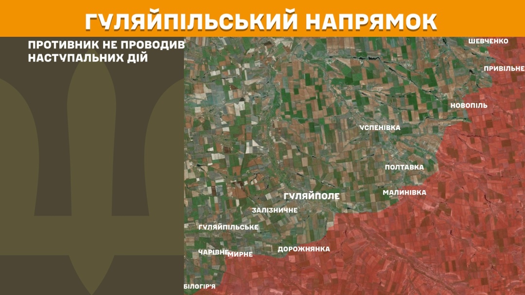 На фронті за добу - 174 зіткнення, найбільше ворог атакував на Покровському напрямку