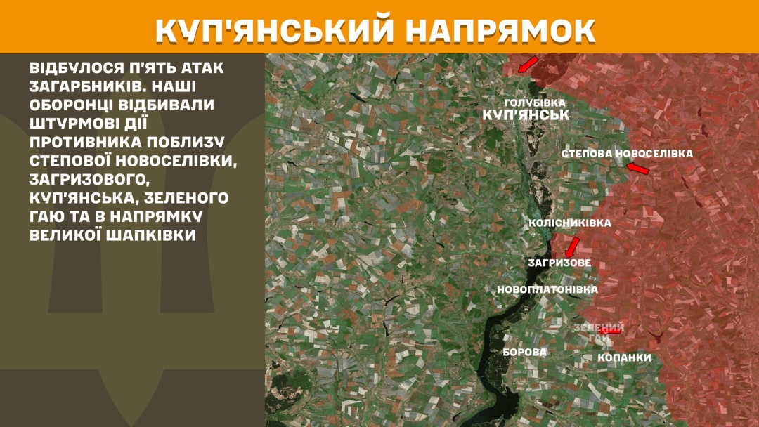 На фронті за добу - 174 зіткнення, найбільше ворог атакував на Покровському напрямку