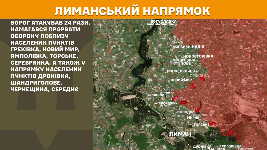 На фронті за добу - 174 зіткнення, найбільше ворог атакував на Покровському напрямку