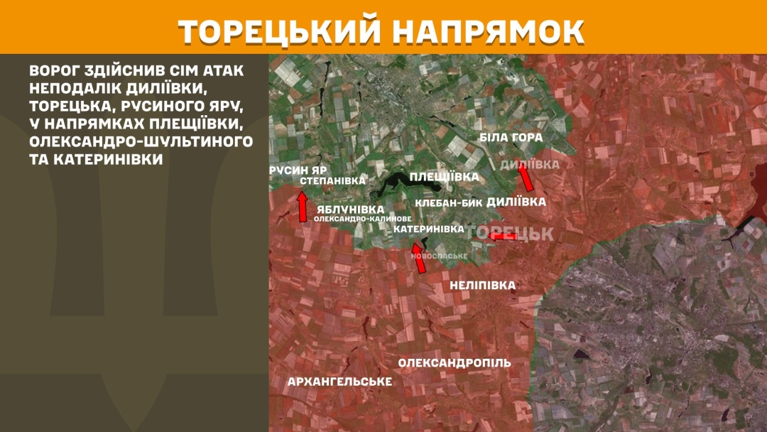 На фронті за добу - 174 зіткнення, найбільше ворог атакував на Покровському напрямку