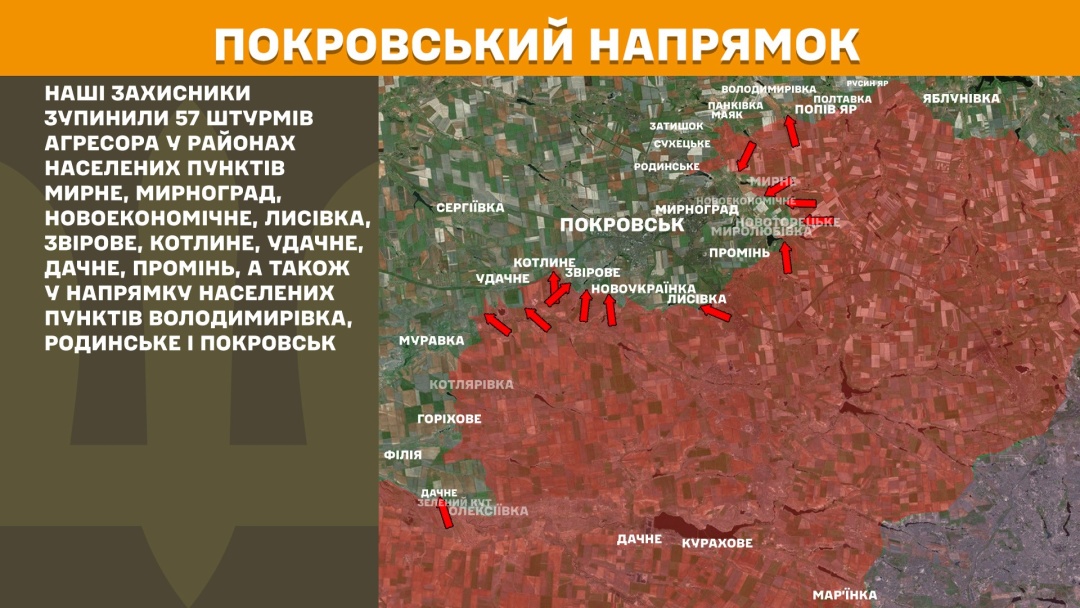 На фронті за добу - 174 зіткнення, найбільше ворог атакував на Покровському напрямку
