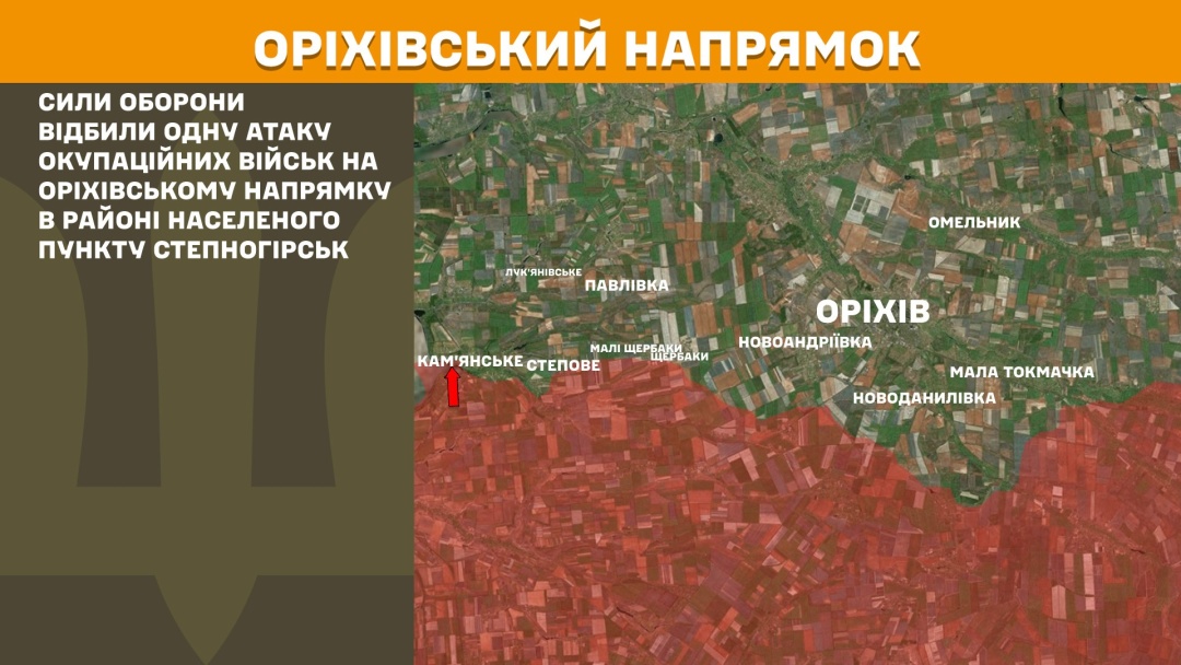 На фронті за добу - 174 зіткнення, найбільше ворог атакував на Покровському напрямку