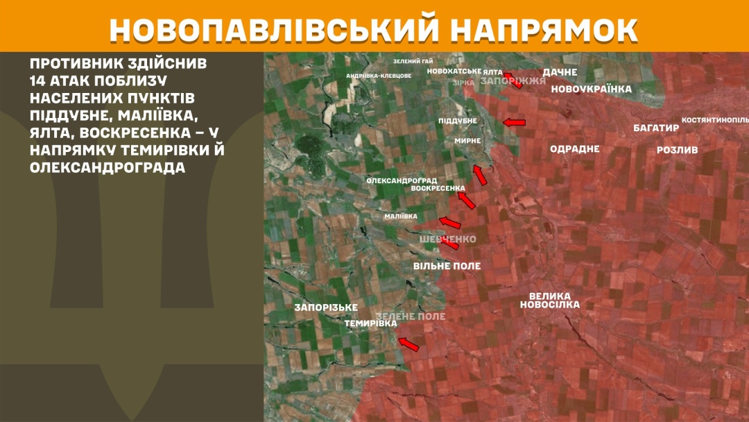 На фронті за добу - 174 зіткнення, найбільше ворог атакував на Покровському напрямку