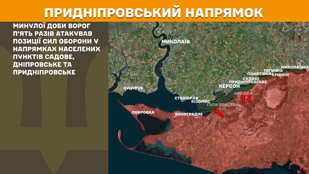 На фронті за добу - 174 зіткнення, найбільше ворог атакував на Покровському напрямку
