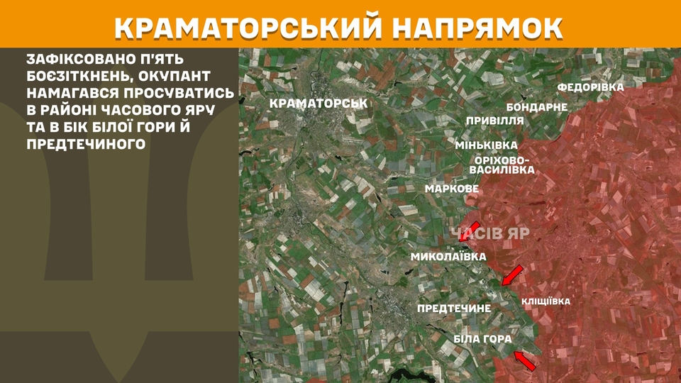 На фронті за добу - 191 зіткнення, Покровський і Сіверський напрямки найгарячіші