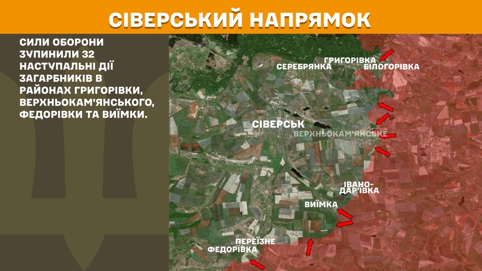 На фронті за добу - 191 зіткнення, Покровський і Сіверський напрямки найгарячіші