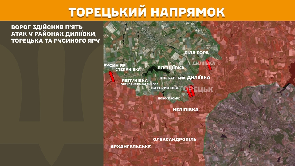 На фронті за добу - 191 зіткнення, Покровський і Сіверський напрямки найгарячіші