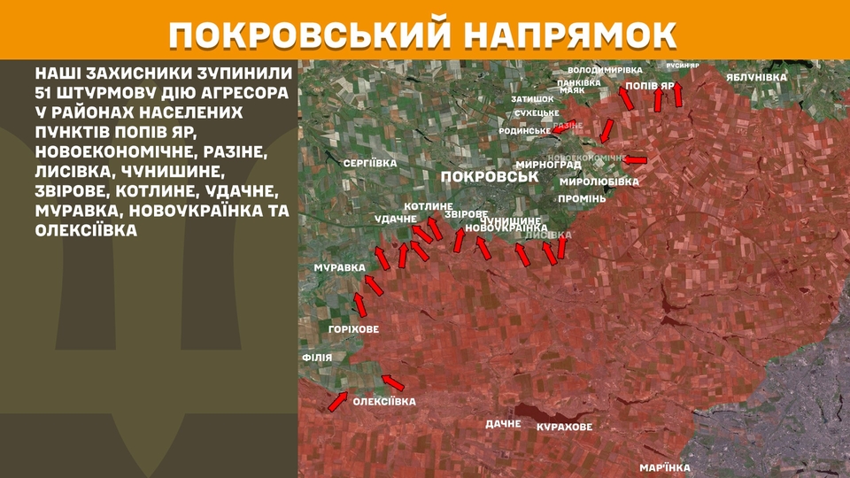 На фронті за добу - 191 зіткнення, Покровський і Сіверський напрямки найгарячіші