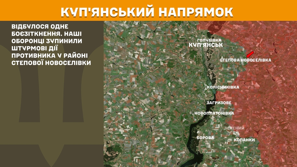 На фронті за добу - 191 зіткнення, Покровський і Сіверський напрямки найгарячіші