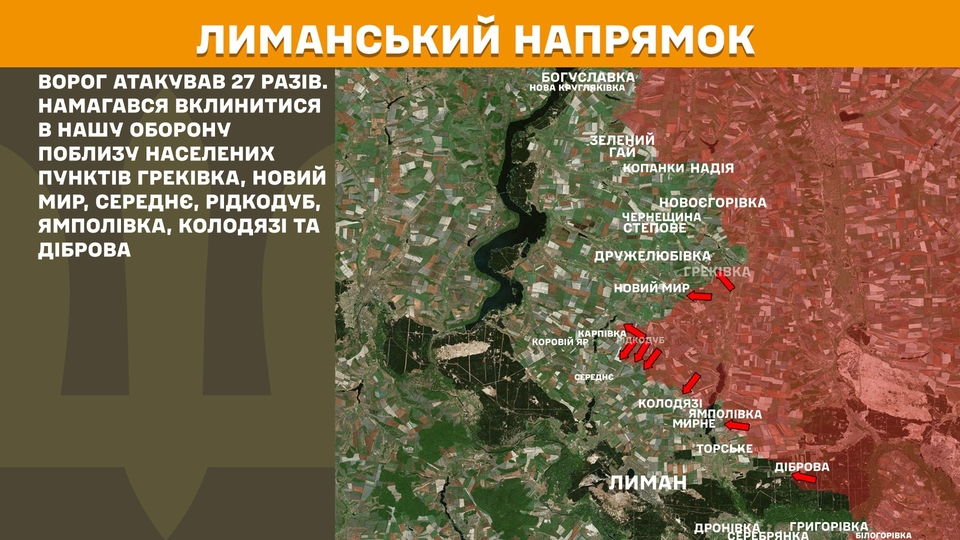 На фронті за добу - 191 зіткнення, Покровський і Сіверський напрямки найгарячіші