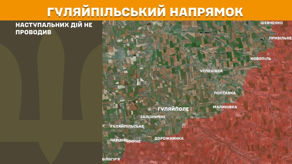 На фронті за добу - 191 зіткнення, Покровський і Сіверський напрямки найгарячіші