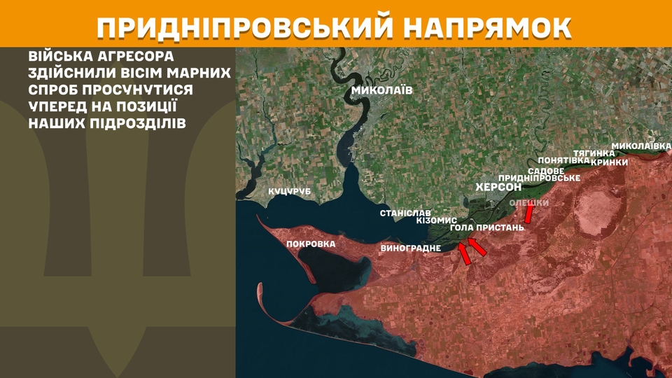 На фронті за добу - 191 зіткнення, Покровський і Сіверський напрямки найгарячіші