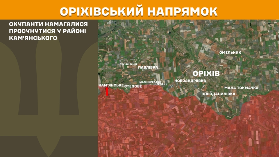 На фронті за добу - 191 зіткнення, Покровський і Сіверський напрямки найгарячіші