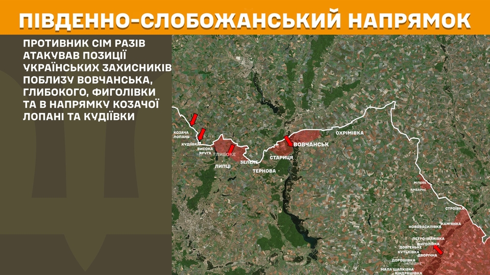 На фронті за добу - 191 зіткнення, Покровський і Сіверський напрямки найгарячіші