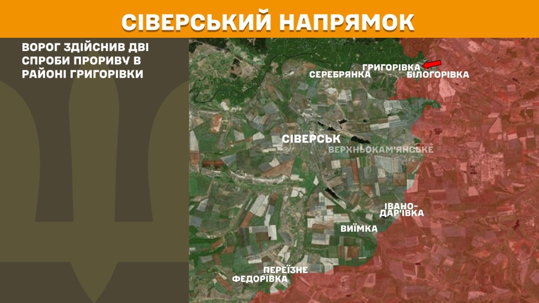 Сили оборони за добу відбили 153 атаки, найбільший натиск ворога - на Покровському напрямку