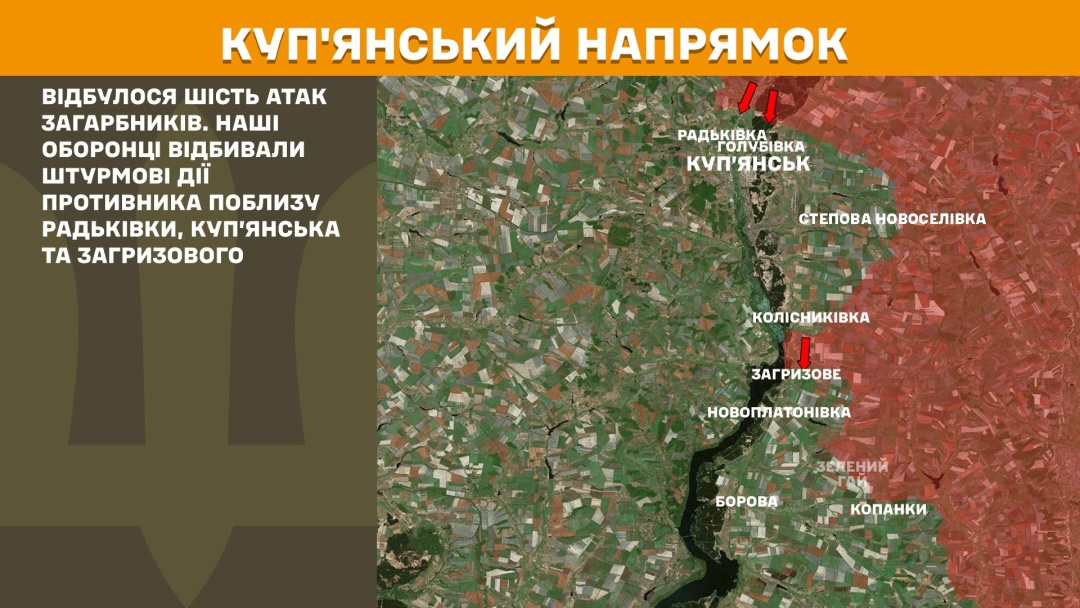 Сили оборони за добу відбили 153 атаки, найбільший натиск ворога - на Покровському напрямку