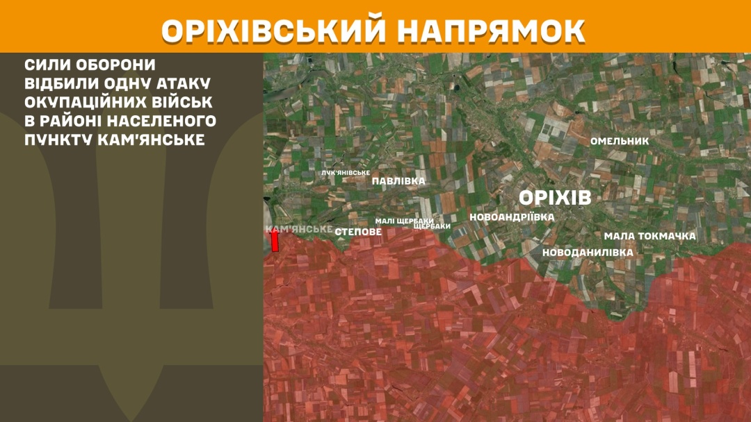 Сили оборони за добу відбили 153 атаки, найбільший натиск ворога - на Покровському напрямку