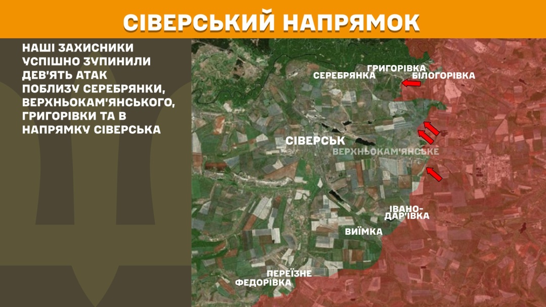 На фронті за добу було 158 зіткнень, найбільше - на Покровському напрямку