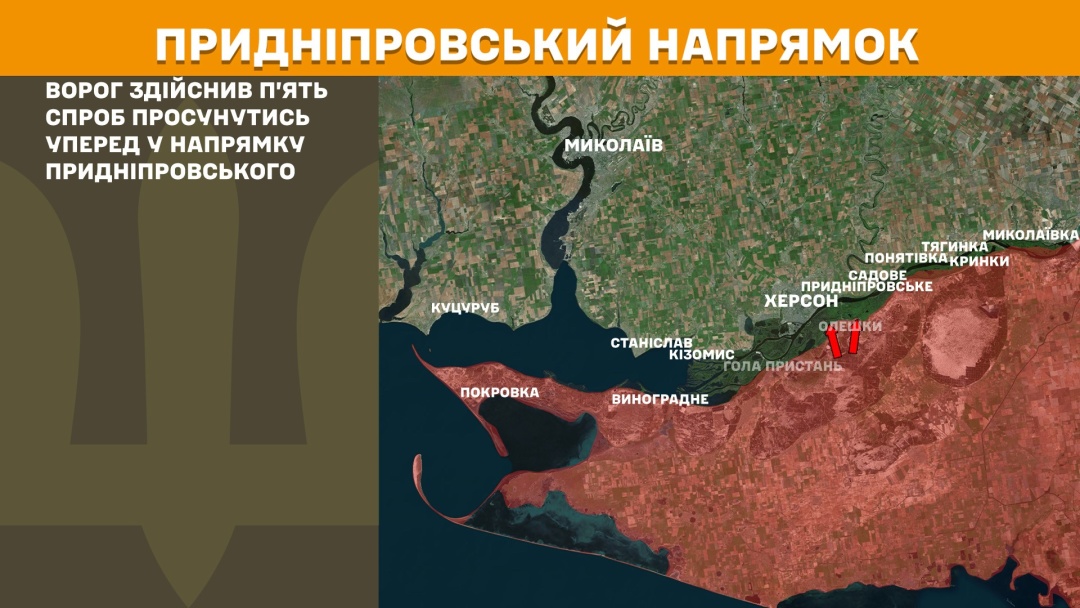 На фронті за добу було 158 зіткнень, найбільше - на Покровському напрямку