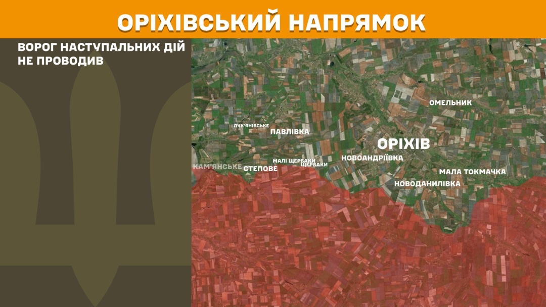На фронті за добу було 158 зіткнень, найбільше - на Покровському напрямку
