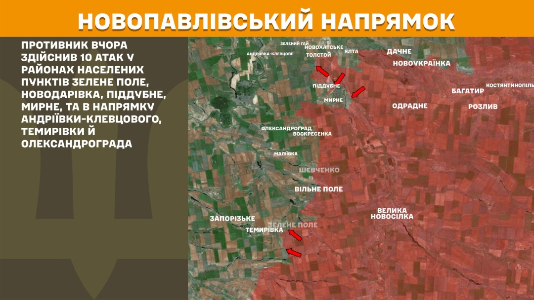 На фронті за добу було 158 зіткнень, найбільше - на Покровському напрямку