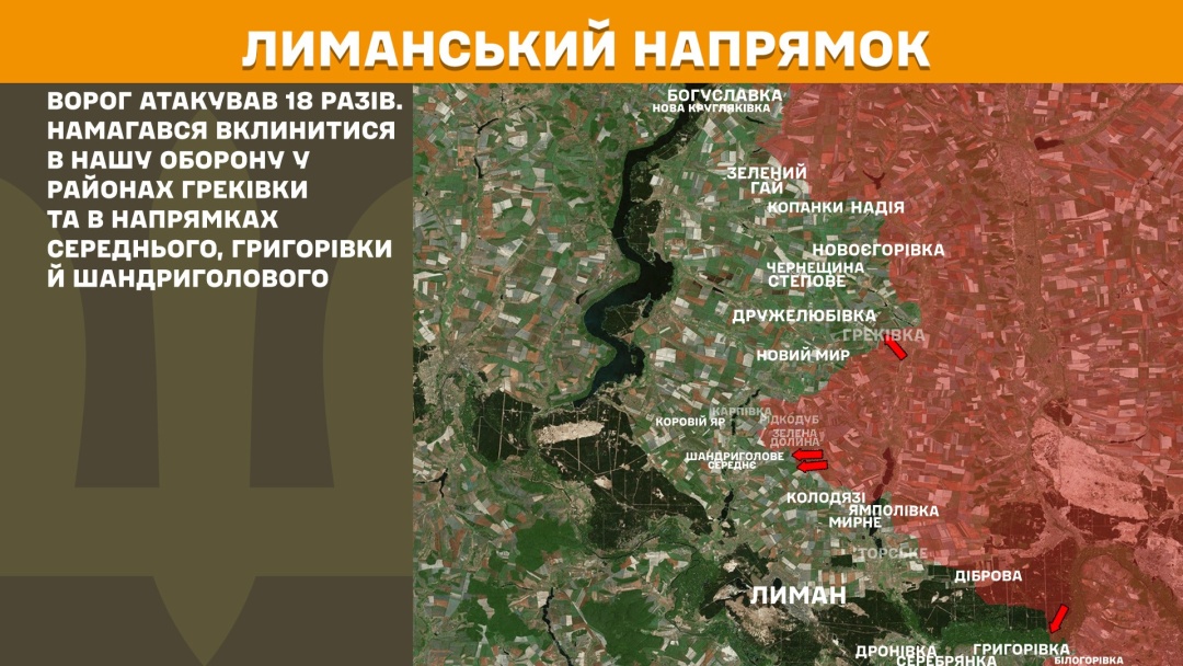 На фронті за добу було 158 зіткнень, найбільше - на Покровському напрямку