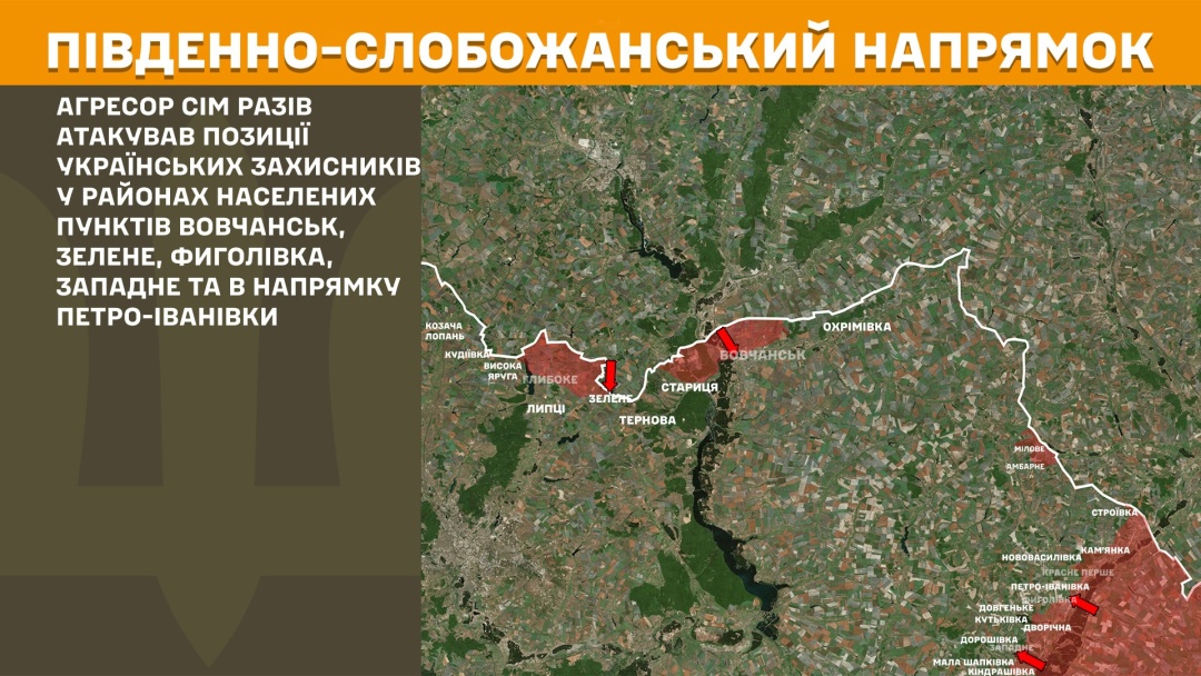 На фронті за добу було 158 зіткнень, найбільше - на Покровському напрямку