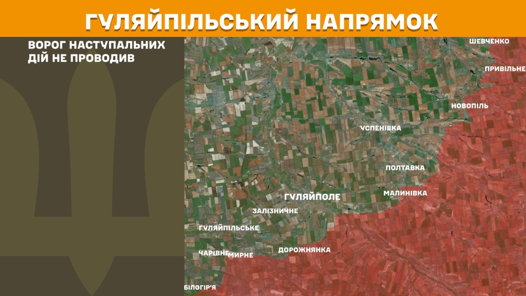 На фронті за добу було 158 зіткнень, найбільше - на Покровському напрямку